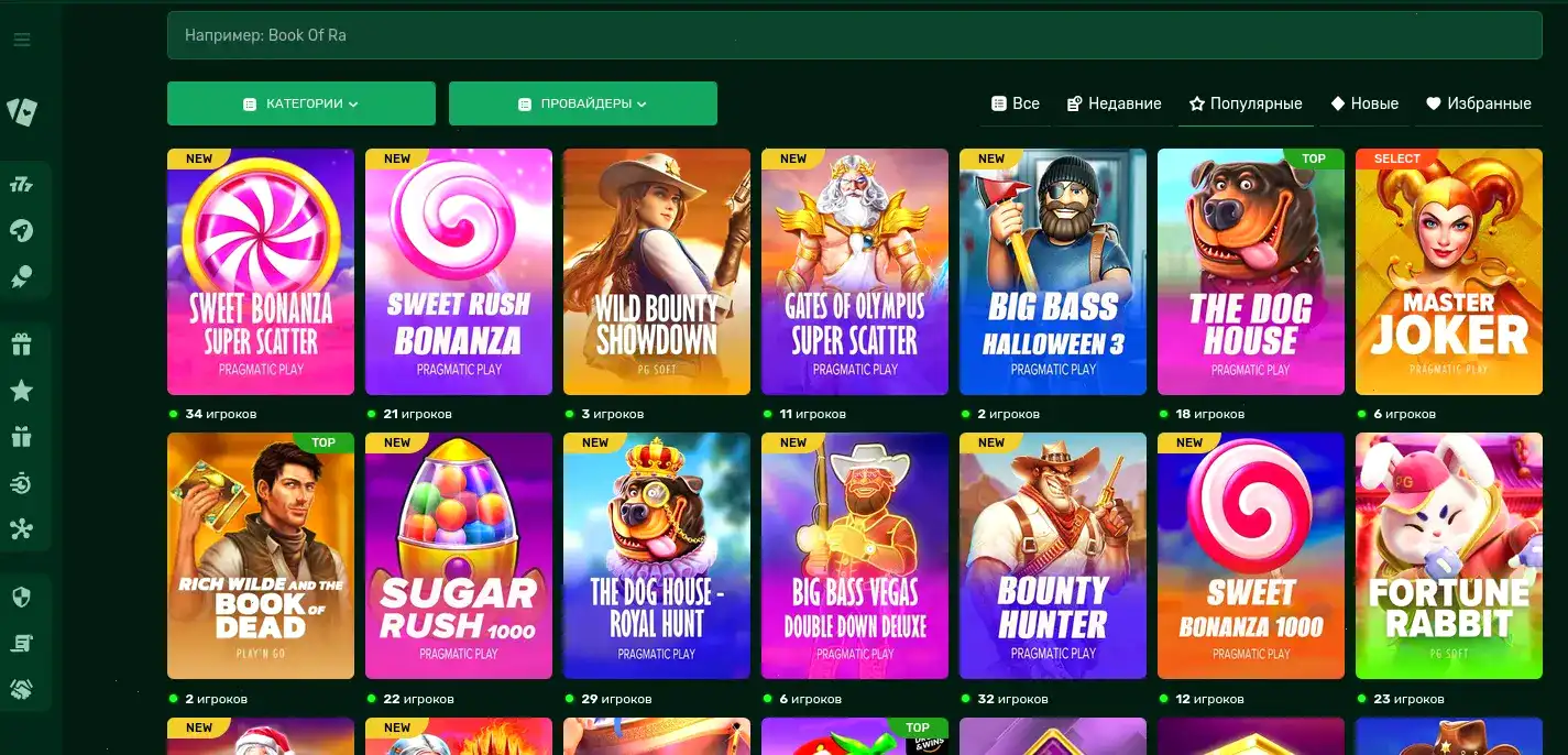 Процесс вывода выигрыша и обработка заявки через мобильный интерфейс Мад казинок